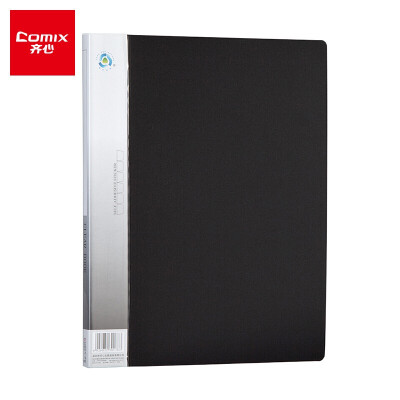 齐心(Comix) NF40AK 资料册/文件册A4 40页 黑色