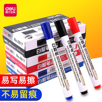 得力办公白板黑板可檫笔大容量学生书写记号笔 6817白板笔红色