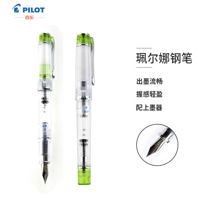 日本百乐（PILOT）珮尔娜PRERA透明钢笔/练字钢笔 含上墨器 F尖 浅绿 FPRN350R-TLGF原装进口