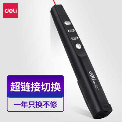 得力(deli)超链切换教鞭 PPT幻灯片遥控翻页笔 电子笔演讲笔激光演示笔翻页器 无线演示器 红光 黑色3937