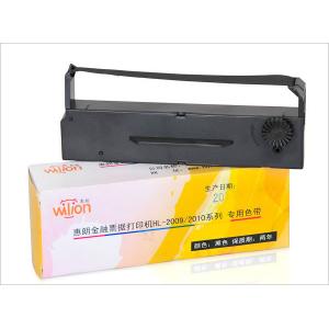惠朗HL-2009,HL-2010系列支票打印机色带