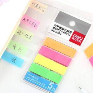 deli得力9064 45*12毫米自粘百事贴五色装荧光膜指示标签贴