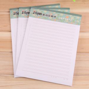 信诺16K红双线信纸【19厘米*26.5厘米】3本装