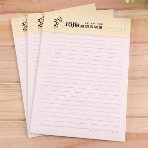 信诺16K红单线信纸【19厘米*26.5厘米】3本装