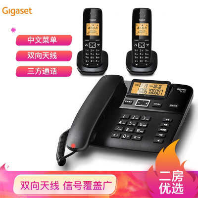 集怡嘉(Gigaset)无绳电话机 无线座机 子母机 办公家用 来电显示 全中文 免提 原西门子DL310一拖二套装(黑)
