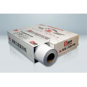 旗舰工程复印纸 高级工程打印纸白图纸A2 440MM*150M