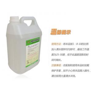 显影液PS版显影水PD型阳图冲版药水显影水晒图显影液【6L/桶】