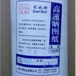 A4(305毫米*215毫米)长城牌重氮蓝线晒图纸,蓝图纸(500张/包)