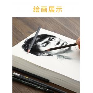 8开【36.8*26】150克素描纸【20张/包】