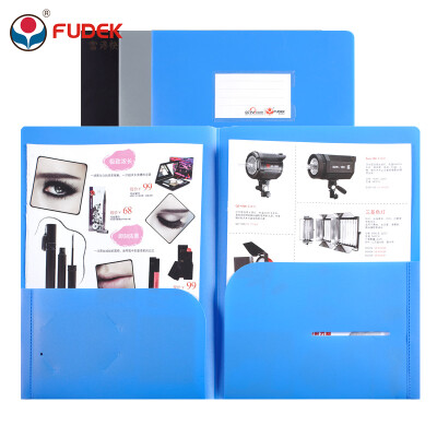 A4报告夹文件夹塑料双面插袋文件夹资料富得快文件袋办公资料文件套3156 10个装