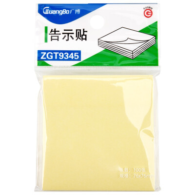 广博（GuangBo）便利贴告示贴便签条纸  单包装 76*76mm 100张