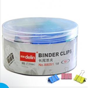 得琳（Delin）88051 彩色长尾夹 51mm 1# 12只/筒
