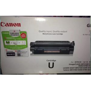 佳能(canon)CRG-U黑色硒鼓