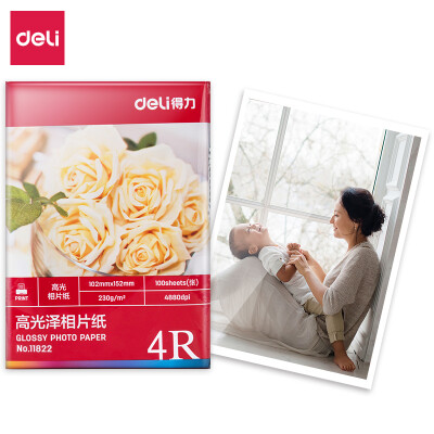 得力（deli）6寸 230g高光面照片纸 相片打印纸 100张/包 11822
