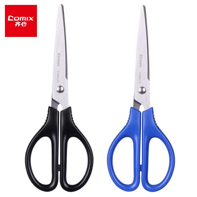 齐心(Comix)剪刀/剪子 170mm
