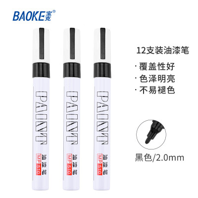 宝克（BAOKE）MP510 黑色油性油漆笔 签名笔签到笔记号笔涂鸦笔 12支/盒