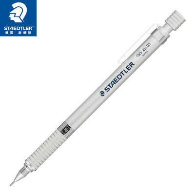德国施德楼（STAEDTLER）自动铅笔0.3mm日本原装金属专业绘图笔活动铅笔92525-03