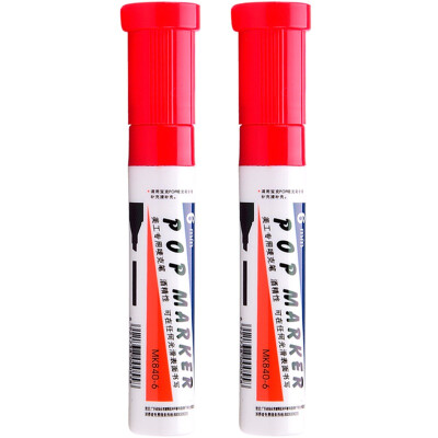 宝克（BAOKE） 6mm 红色POP唛克笔 海报广告画笔 彩色马克笔记号笔  2支装 MK840-6