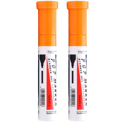 宝克（BAOKE）  6mm 橙色POP唛克笔 海报广告画笔 彩色马克笔记号笔 2支装 MK840-6