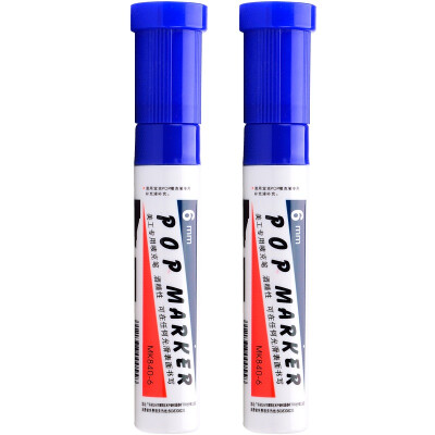 宝克（BAOKE）  6mm 蓝色POP唛克笔 海报广告画笔 彩色马克笔记号笔 2支装 MK840-6