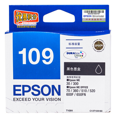 爱普生（Epson）T1091黑色墨盒