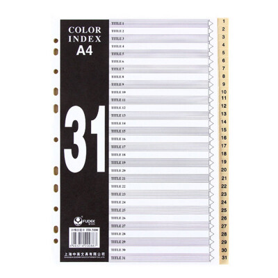 富得快 数字1-31分页纸隔页纸塑料文件夹分页标签纸A4分类纸索引纸 FD3100 (10套/包)