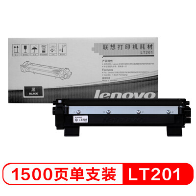 联想（Lenovo）LT201黑色墨粉