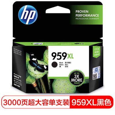 惠普（HP）L0R42AA 959XL 超高容量原装黑色墨盒