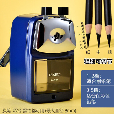 得力（deli） 大号手摇简约全金属削笔器转笔刀小学生儿童用削笔机手摇卷笔刀笔锋利刨铅笔刀 71156 蓝色-可调节粗细