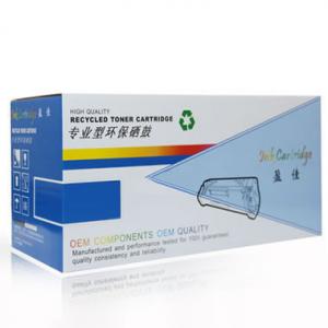 盈佳 代用惠普(HP)C9703A 红色 碳粉盒