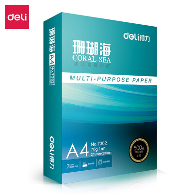 得力（deli）珊瑚海 70g A4 复印纸 中档款打印纸 500张1包 单包装