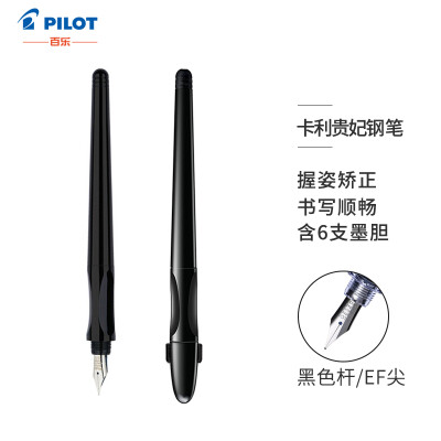 日本百乐（PILOT）卡利贵妃钢笔 学生入门练字笔（含墨胆6支）男女成人速写钢笔 FP-60R EF尖 黑色杆