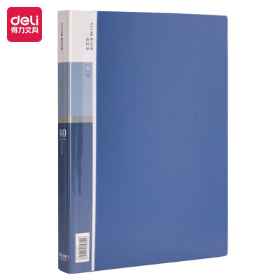 A4/40页资料册 文件收纳册 活页插袋文件夹 办公用品5004