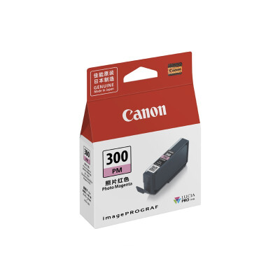 佳能（Canon) PFI-300 PM  照片品红墨盒