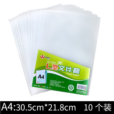 富得快A4 L型透明文件套E310单页文件单片A3二页资料夹单片夹文件袋试卷夹办公插页学生简历资料袋 E310A4 10个装