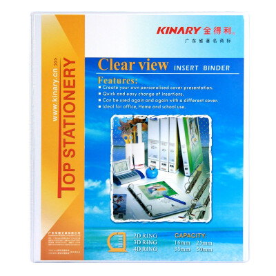 金得利 D型3孔PVC纸板快捞夹A4活页文件夹档案夹 2502D 1寸3孔