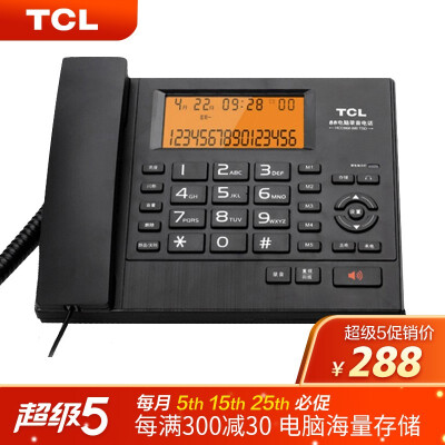 TCL 录音电话机 固定座机 办公家用 连电脑海量存储 智能批量拨打 客服呼叫中心 88电脑版(黑色)