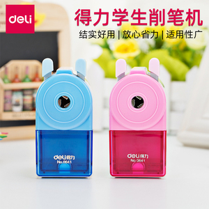 得力0641削笔器 铅笔刀卷笔刀手摇削笔机 儿童卡通文具学生转笔刀
