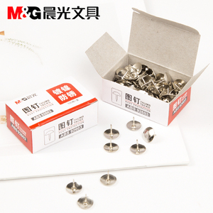 晨光（M&G）ABS92603 金属圆头图钉/防锈图钉 100枚装