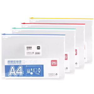 得力5526 A4透明拉链袋PVC文件拉边袋文件袋 档案袋办公资料袋