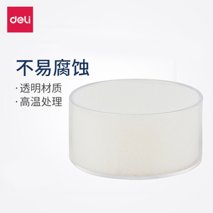 得力（Deli）9102 经济型海绵缸湿手器(透明)