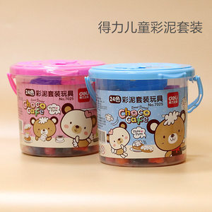 得力12 24色儿童幼儿园橡皮泥安全无毒彩泥套装安全粘土桶装带模具幼儿宝宝小盒泥土玩具泥美术手工制作