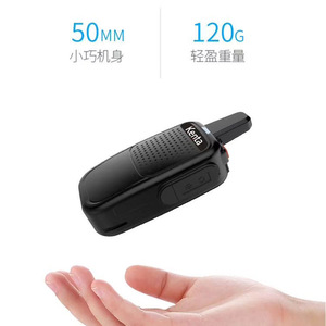 KentaK2188对讲机 模拟对讲机手持户外对讲器民用公里大容量待机