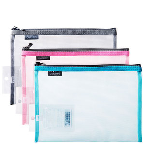 5544得力文件袋资料收纳5554网纱拉链袋A5/A4收纳网格拉边袋