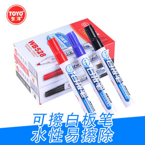 TOYO东洋白板笔 白板用水性可擦粗头笔 不可加墨水 东洋WB528白板笔 学生用办公文具 儿童写字板笔