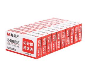 晨光（M&G）ABS92616 12号易穿透订书针订书钉1000枚/盒 10盒装