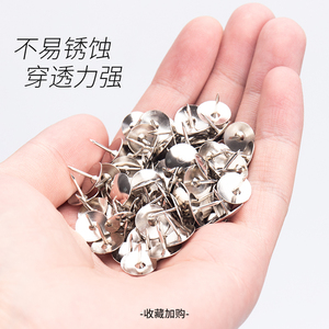 得力（deli）0040 镀镍图钉/大头钉 300枚/筒