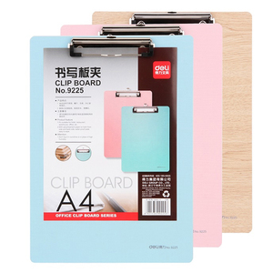 得力（deli）9225 书写板夹 A4 粉色
