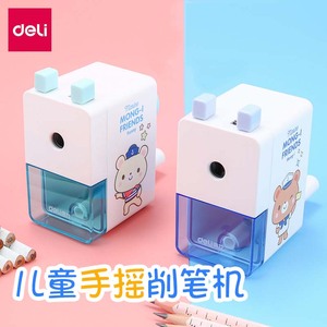 得力0831转笔刀儿童削笔器手摇学生用削铅笔机手动小学生多功能