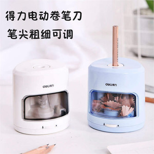 得力(deli)0502 简约纯色学生电动卷笔刀 蓝色